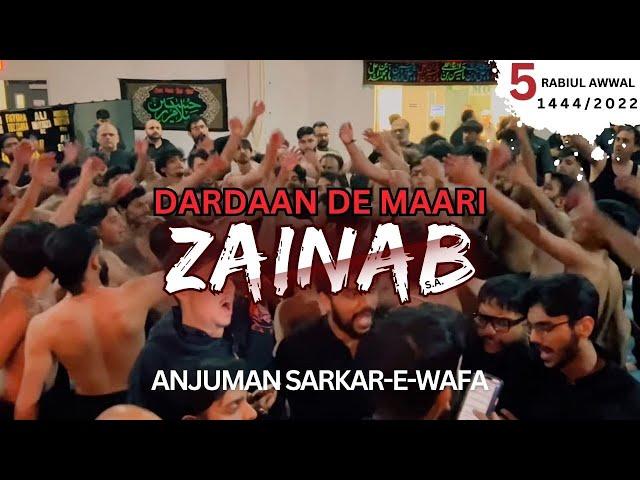 Dardaan De Maari Zainab | Anjuman Sarkar e Wafa | 17th Annual Dallas Shab Bedari