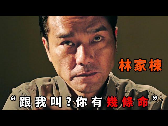 “跟我叫，你有幾條命？”，論兇殘只服“東莞仔”，稱霸香港三不管地帶，誰敢不服當場挑斷手脚筋