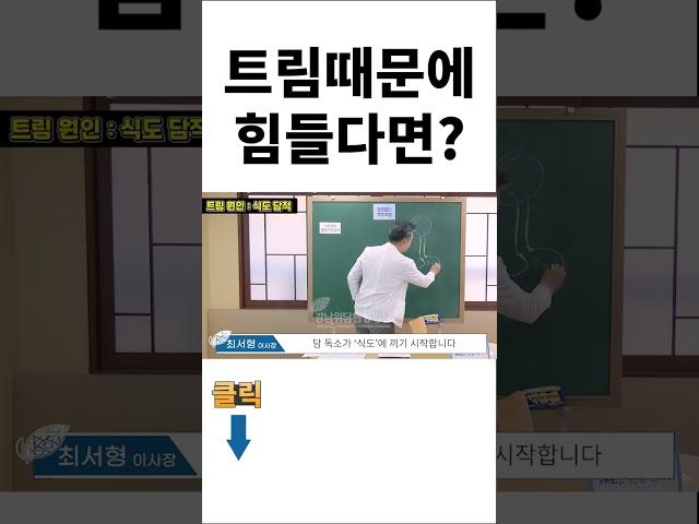 꺽꺽 시도때도 없는 트림, 잦은 트림의 원인은?