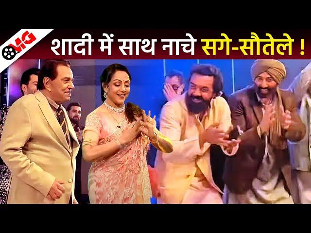 Sunny Deol Attends Niece Marriage with Stepmother Hema Malini, Bobby Deol, Dharmendra & Esha | Deols