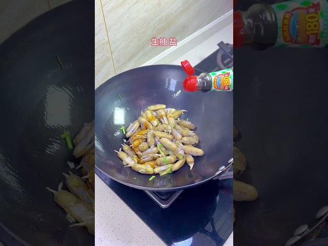 今天做了爆炒蛏子，蛏子这个炒非常鲜还很入味，一吃一个停不下来。# 在家做美食 # 做菜我是认真的 # 记录生活 # 强烈推荐 # 快来一起尝个鲜