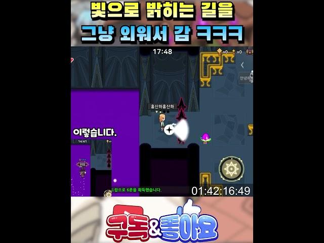 허공답보