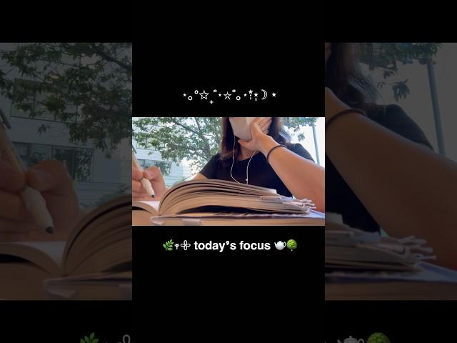 🫖 #study#studywithme#studymotivation#공부자극