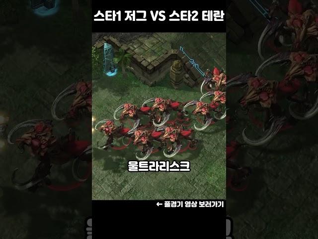 큰 형님 등장 3초전