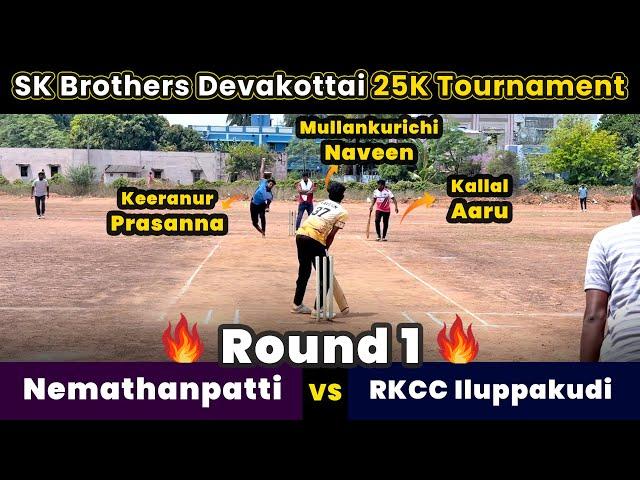 Nemathanpatti Vs RKCC Iluppakudi | Round 1 | SK Brothers Devakottai 25K Tournament #ipl