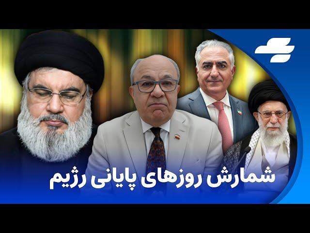 ایران پاد ۲۹ سپتامبر ۲۰۲۴ خامنه ای و محور مقاومت در تله اسراییل