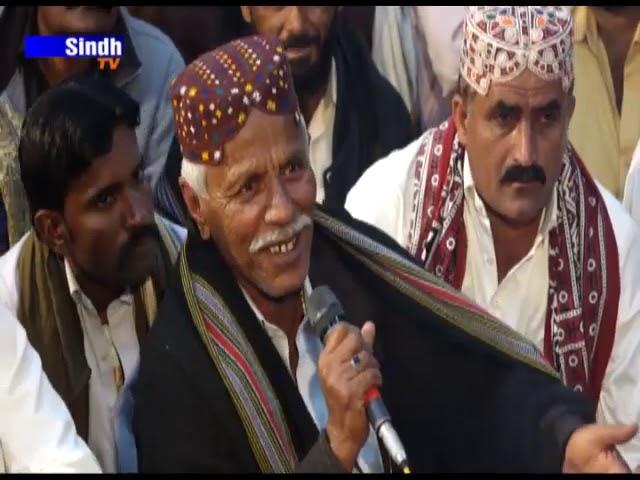 Sindh Kachari Matli Episode 01 By Zafar Hakro