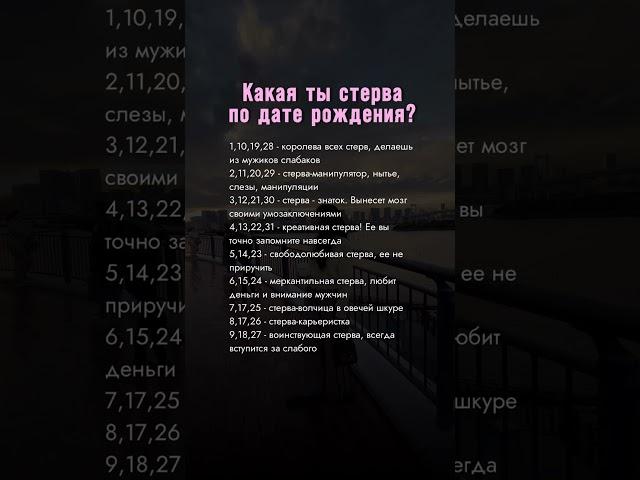 #цифроваяпсихология #медитация #сюцай #обучение #любовь #нумерология #ланалайт #lanalight