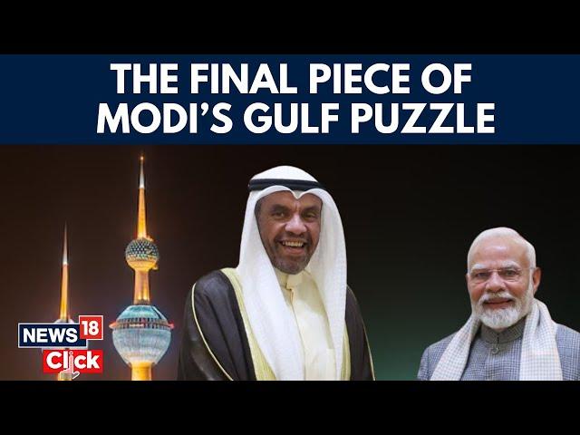 Modi In Kuwait: PM Modi's Historic Visit to Kuwait Completes India's Gulf Strategy | N18G | News18