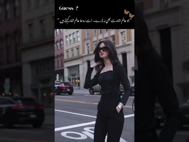 The panther mafia war by dua khan #novel #unfrezzmyaccount #novelist #viralvideo #newaccount #views