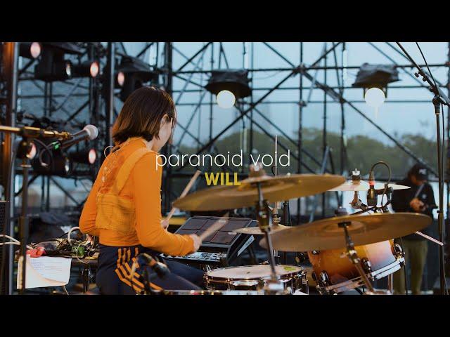 Paranoid Void  - Will | Live at Montreux Jazz Festival China 2024