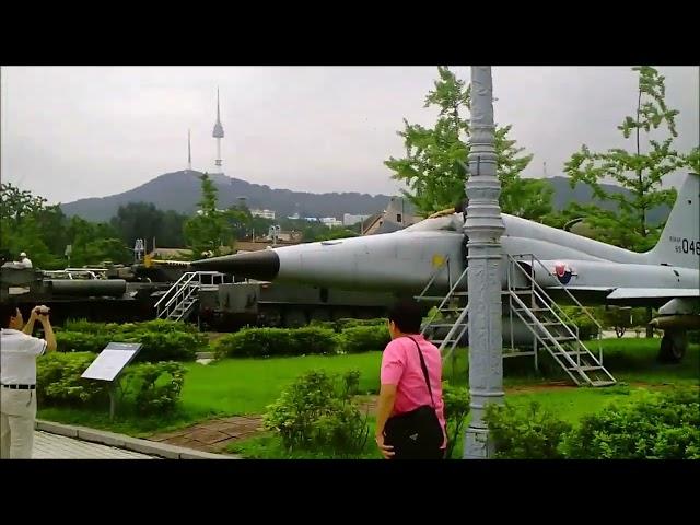 韓國首爾軍事博物館(Seoul Military Museum, South Korea)