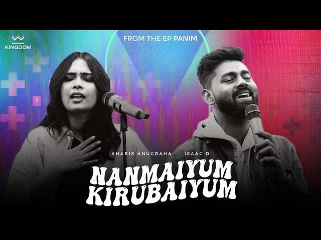 Nanmaiyum Kirubaiyum - | Kingdom Community | ft. Kharis Anugraha & Isaac D |