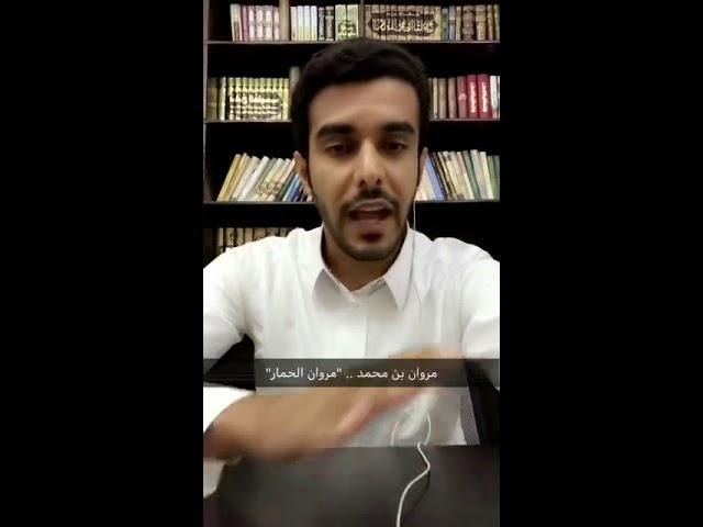 قصة مروان بن محمد "الحمار" آخر خلفاء الدولة الأموية ..| سناب skb_666