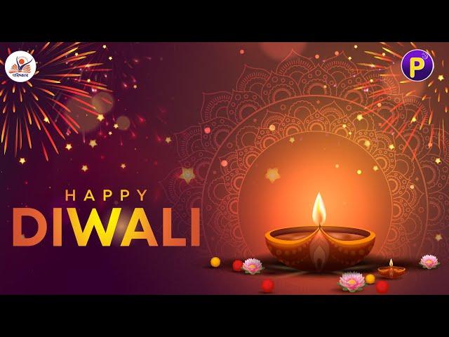 Happy Diwali | परिष्कार परिवार की और से दीपावली की हार्दिक शुभकामनाएं | #diwali #diwali2024