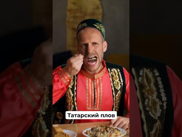 Если бы британский актер Джейсон Стейтем был татарином#татарин #татары #татарстан #татарлар