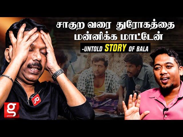 BALA-ன்னா எல்லாருக்கும் பயம்அத வெளில சொன்னா எனக்கு தான் அசிங்கம் Bala Most Frank Interview