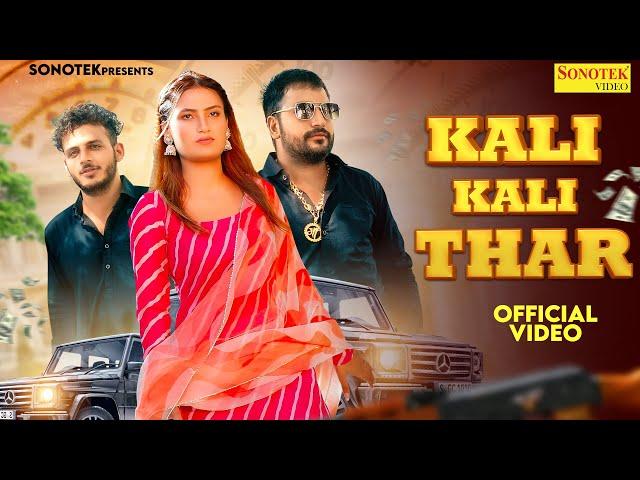 Kali Kali Thar (Official Video) Vaishali Chaudhary | Dabbu | Billa | New Haryanvi Song 2025