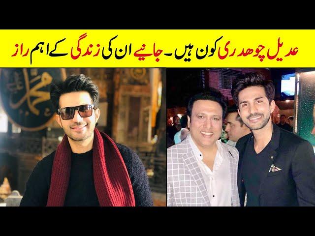 Adeel Chaudhry Biography | Family | Age | Education | Dramas | Marriage