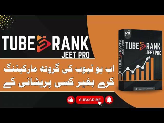 Boost Your YouTube Game with Tuberank Jeet 5 Pro! | Easy Video Ranking Software