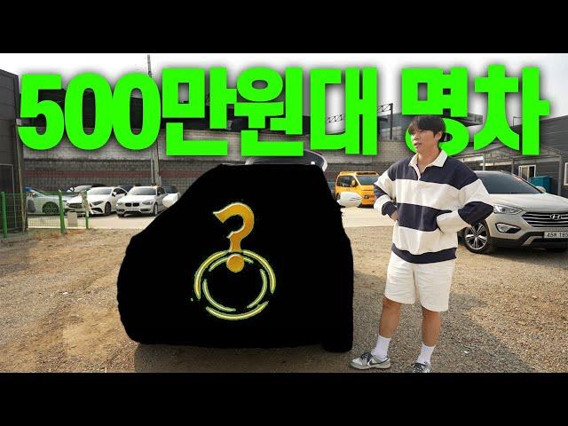 모하비 팔고 가성비 끝판왕 500만원대 suv 사왔습니다