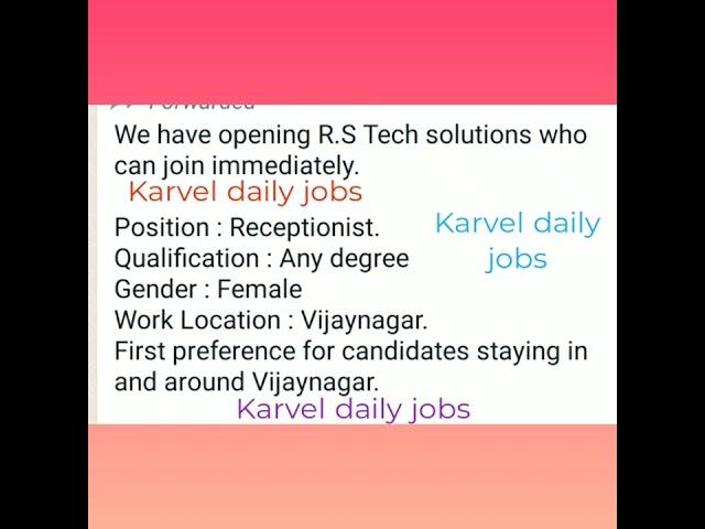 வெளிமாநிலத்தில் வேலை வாய்ப்பு - R.S Tech solutions