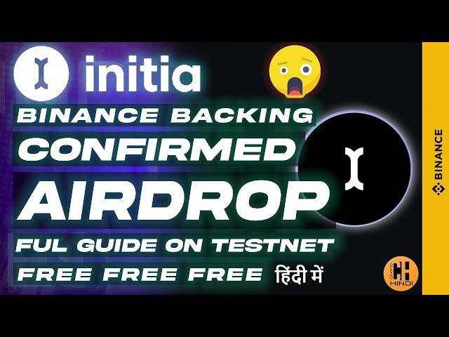 Initia - Confirmed Airdrop Full Guide on Testnet, Binance Backed - Hindi