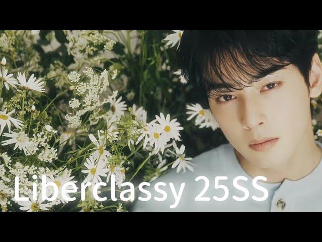  Liberclassy / 25 SS Campaign【チャウヌ/ 차은우/ CHA EUN-WOO】(25.3.7)