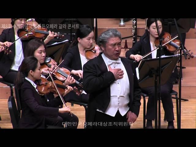 프로벤자 내 고향으로 - 바리톤 우주호 (Di Provenza il mar il soul)- opera "La Traviata" (G.Verdi)