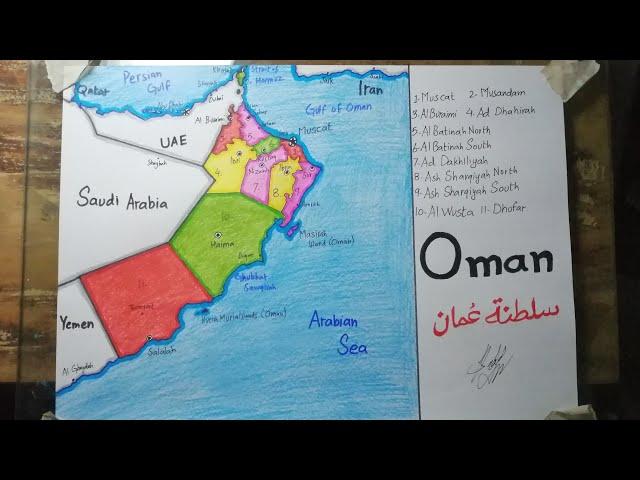 How to draw Oman map easy SAAD