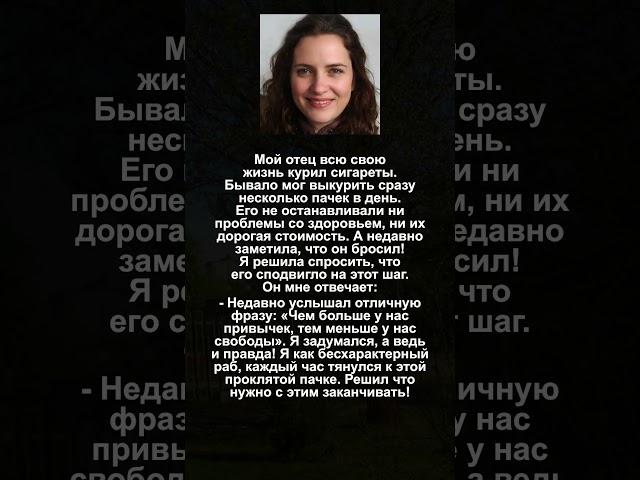 Решил, Что Пора с Этим Заканчивать