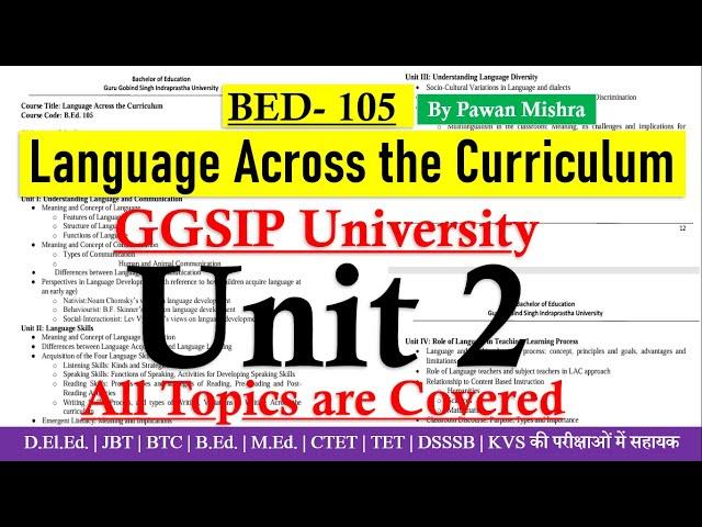 Language Across the Curriculum | Unit 2 | B.Ed. Semester 1 | Pawan Mishra