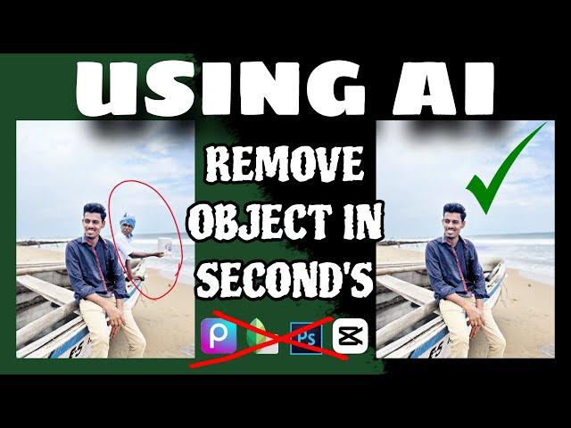 How To Remove Unwanted Object From Photo in Second's 2024 in Telugu  #photo #remove #object #viral