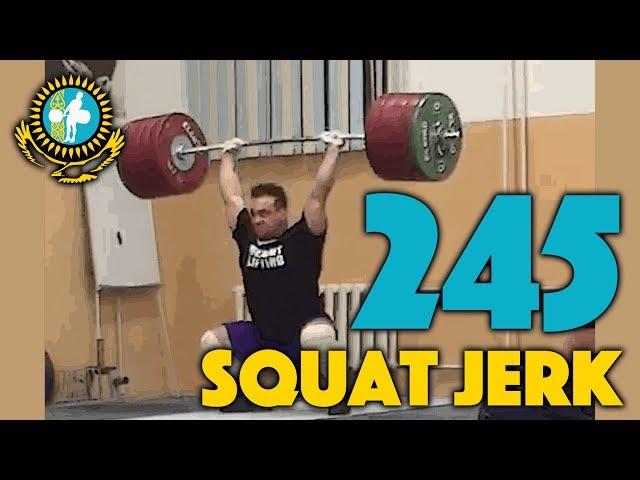Ilya Ilyin - 245kg Clean and Squat Jerk