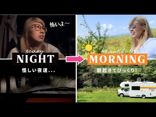 アメリカ横断 怖すぎる夜のドライブから感動の朝 キャンピングカーで旅する家族のリアルw 〔#1339〕