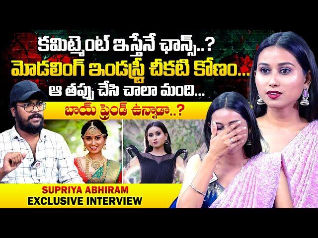 Model Supriya Abhiram Exclusive Interview | Model Supriya Abhiram About Casting Couch | Qube TV