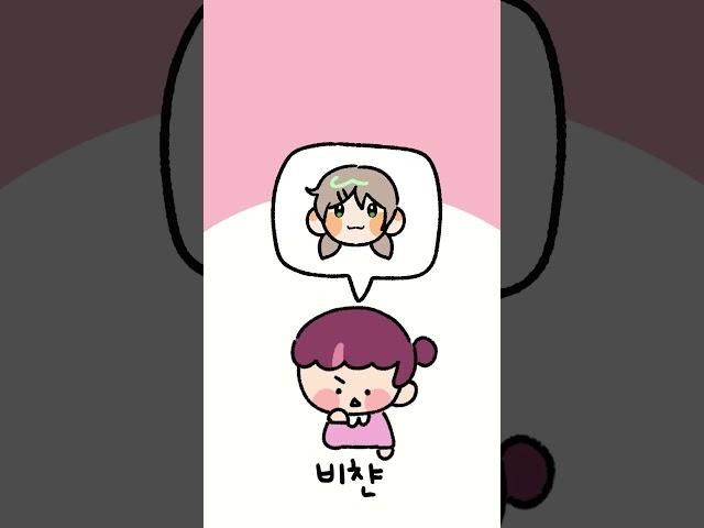주르르 조카의 조기교육