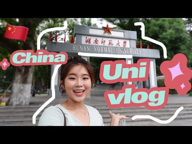 中国留学1st STUDY vlog Chang Sha ！和我一起上课！First class in HNNU ！China Uni Vlog Study with me！