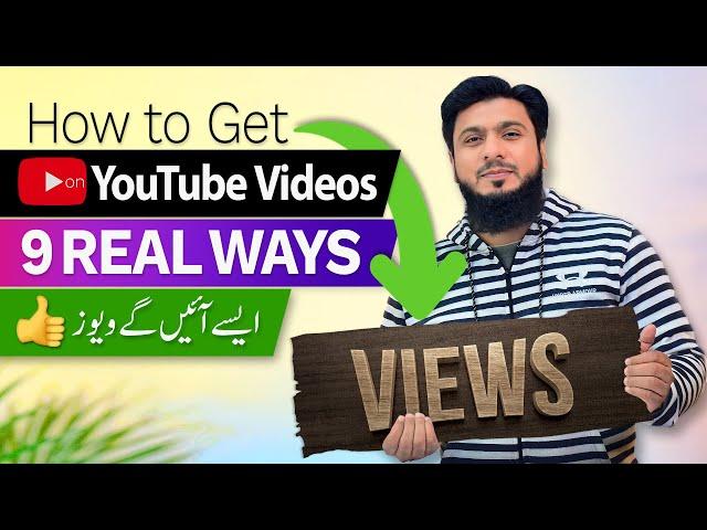 How to Get More Views on YouTube Video in 2023 (9 Ways)