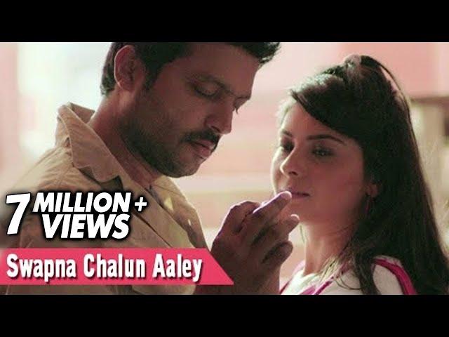 स्वप्न चालून आलेय | Swapna Chalun Aaley | Full Video Song | Sonu Nigam, Sayali Pankaj | Classmates