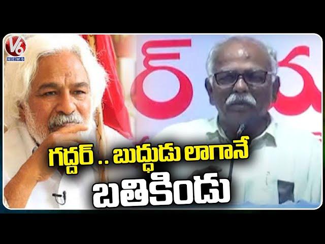 Pasham Yadagiri About Gaddar Life | Samskrana Sabha | V6 News