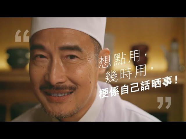號召「獎賞錢」高手第二回：想點用就點用（賞付款優惠）| 滙豐信用卡