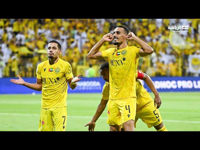 الوصل 3-1 النصر | الجولة 3 | دوري أدنوك للمحترفين