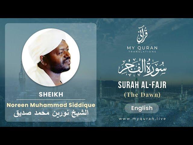 089 Surah Al-Fajr With English Translation By Sheikh Noreen Muhammad Siddique