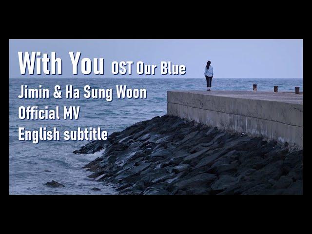 [MV] Jimin (BTS) & Ha Sung Woon - With You (Our blue) OST Part 4 [ENG SUB] [Full HD]