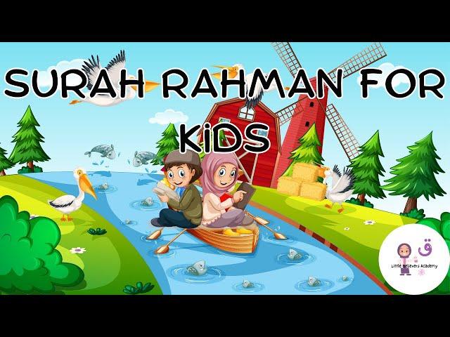 Surah Ar Rahman For Kids With Animation | Relaxing Recitation For Baby Deep Sleep | Islamic Songs