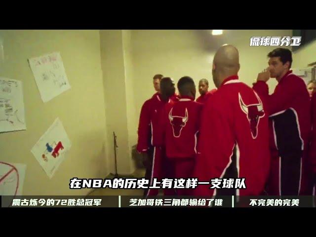 两度让乔丹吃瘪，击溃公牛主场金身，盘点击败72胜公牛的球队！ #NBA #篮球 #乔丹 #公牛 #篮球之神