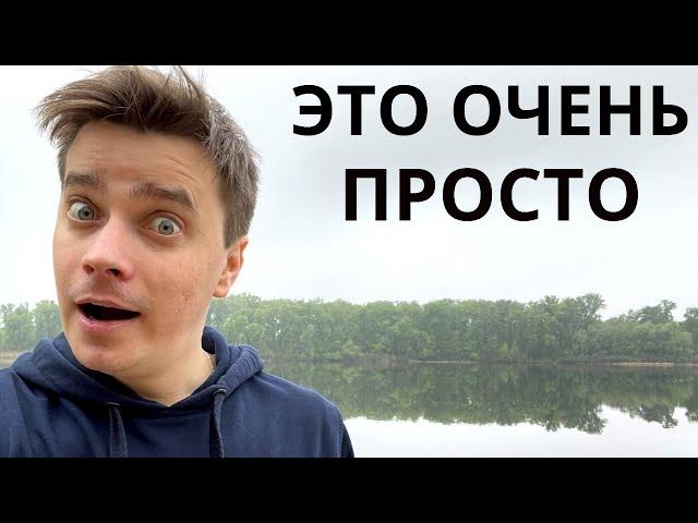 Бросить Пить, Курить, Выйти на Новый Уровень, Отдать Долги, Стать Продуктивным. Сделай это простое..