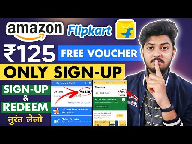 Flipkart Free Gift Voucher ₹500 Only Sign-up | Amazon Free Gift Card Code | Question And Answer 2024