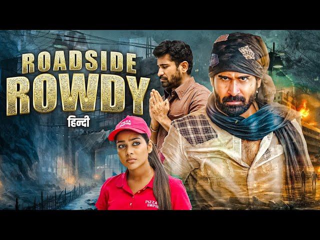 रोडसाइड राउडी -Roadside Rowdy Full Movie Hindi Dubbed | Vijay Antony BLOCKBUSTER Movie | Satna Titus